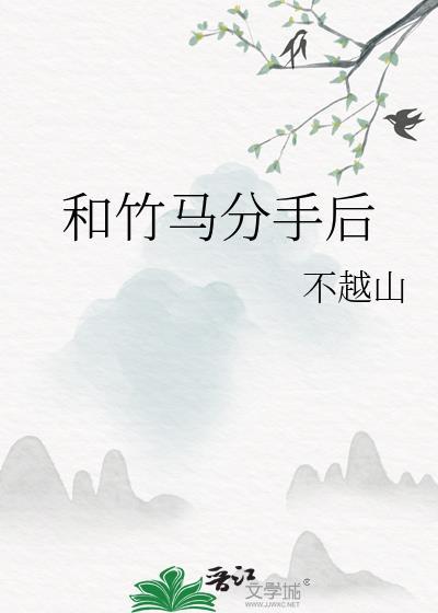 越界车什么意思
