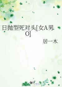 日抛型人设 作者妄鸦