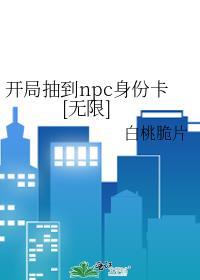 开局抽奖7300次22k