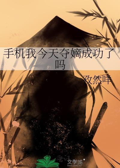 江楼月电视剧