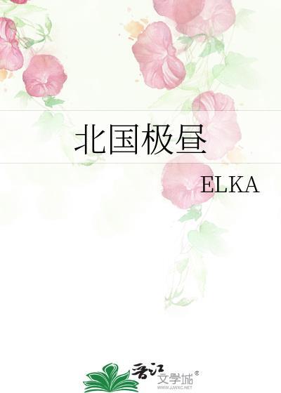 北国极昼笔趣阁