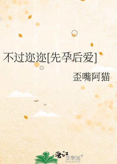 不过尔尔怎么解释