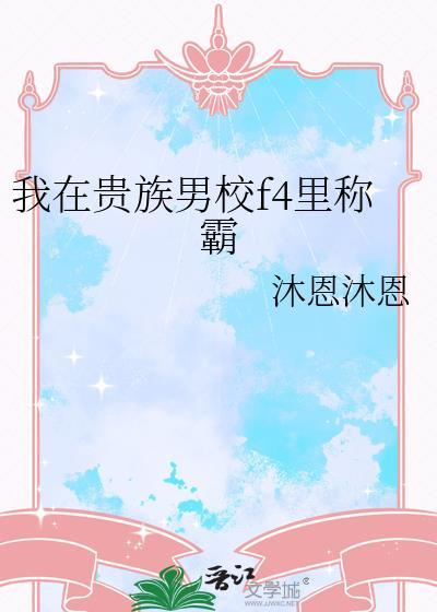 八零小生活杳却txt