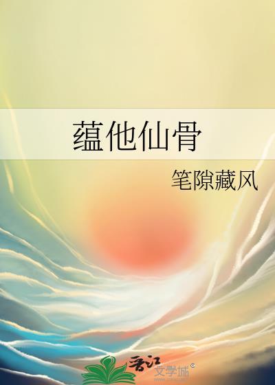 全宇宙最后一颗熊猫蛋全文免费阅读