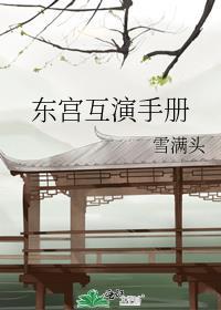 误把上司发到朋友圈官宣以后番外