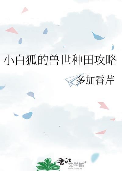 金丝雀的要求