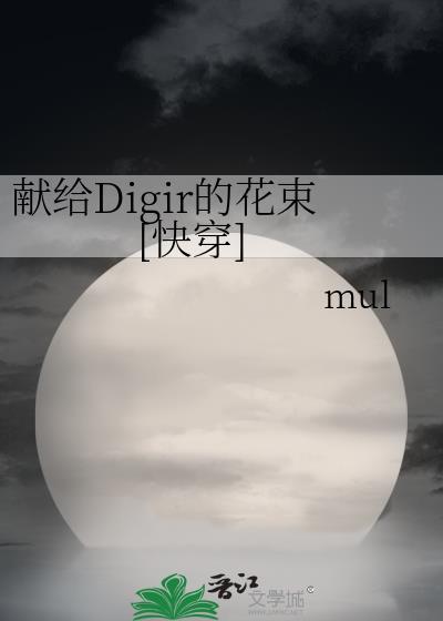 市井生活日常全文免费阅读