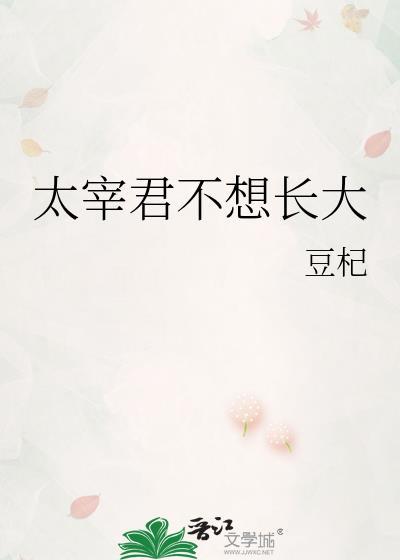 太宰几岁了