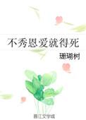 为什么说秀恩爱死得快