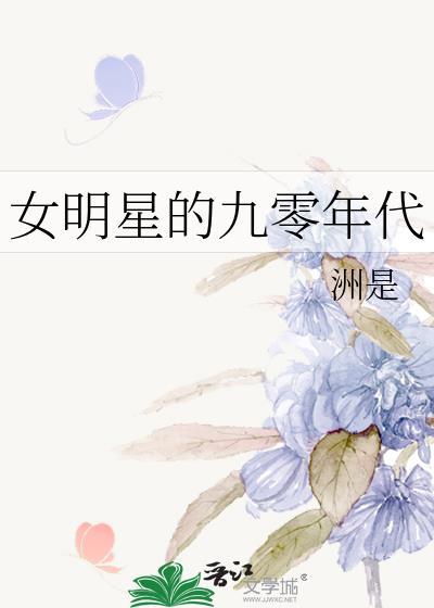一度春风后gl番外
