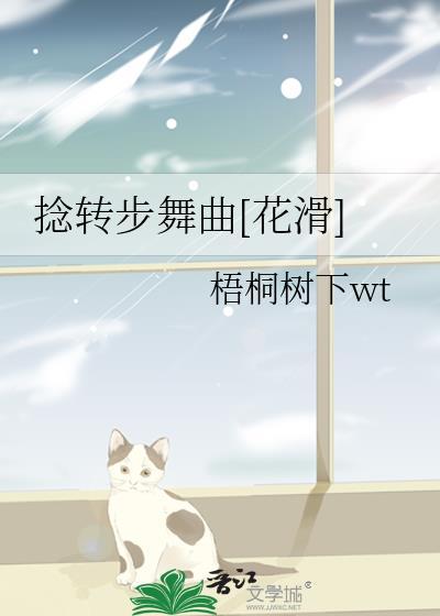 冰冰生活照