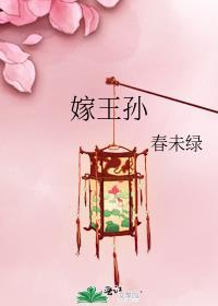 我貌美无边