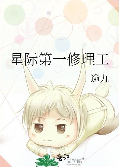 穿越攻的种田科举路by十一行