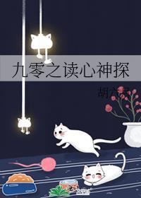 吃软饭好么