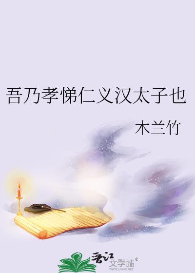 刘邦对刘盈