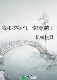 穿成影后的私人医生A免费阅读