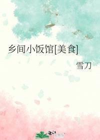 乡间小徐百家号