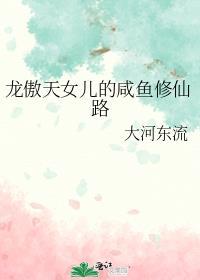 嫁给植物人1v1h
