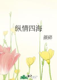 我要这亿万家产有何用三无是萌点