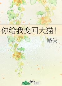 给我变猫表情包