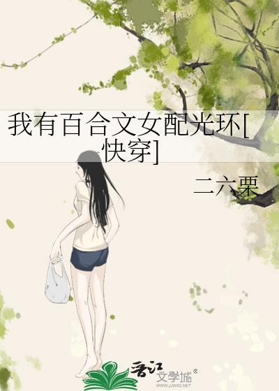栀野绵绵