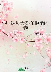 残疾哥哥托起弟弟音乐梦想