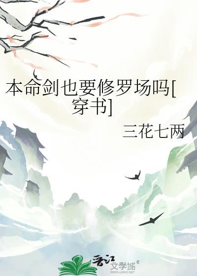 本命剑怎么选