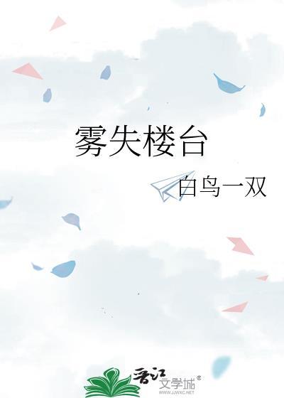 妻子毒死丈夫判刑