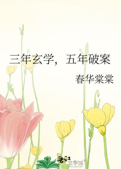 贵族学校女主是特招生四大家族