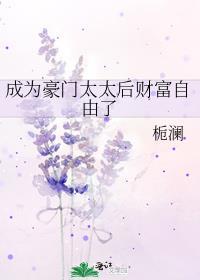 相亲相到了大boss讲的什么
