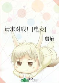 咒回不平等的爱晋江