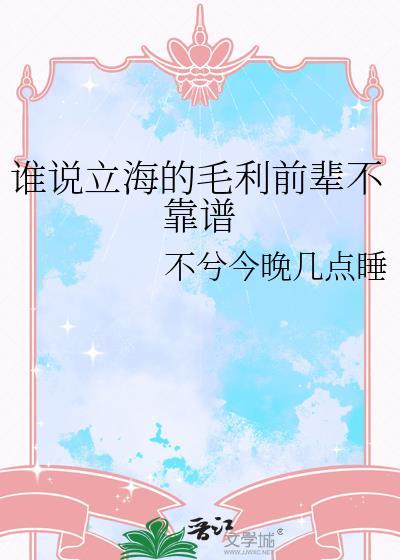 立海大太强了了除了有三巨头还有仁