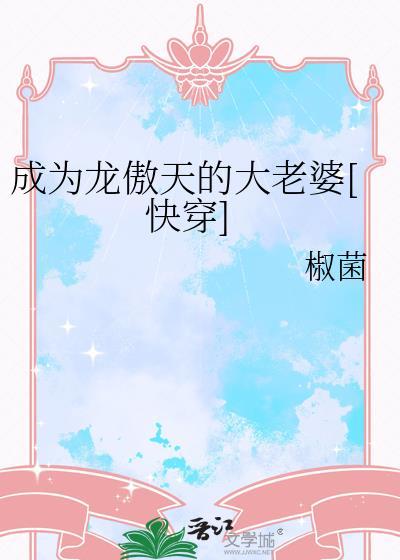 如果男人生孩子会是怎样的情景画面