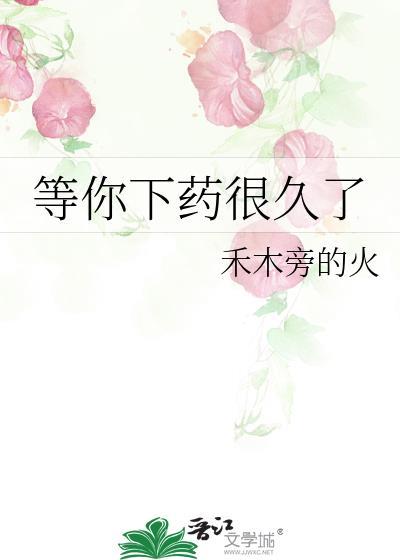 那你等下