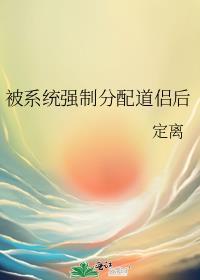 烧心是什么原因