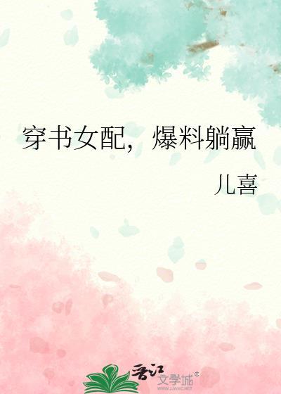 烟霞不系舟