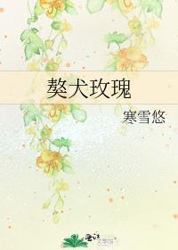 贵族学院里主角受的男朋友矮85