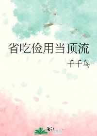 穿越重生后我富可敌国了