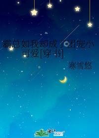 反派后妈佛系养儿日常