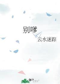 八零年代西瓜大王TXT