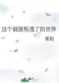 你前男友我接手了晒豆酱