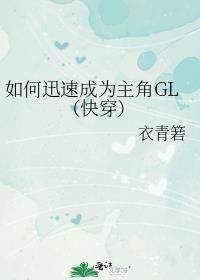 齐总是什么意思