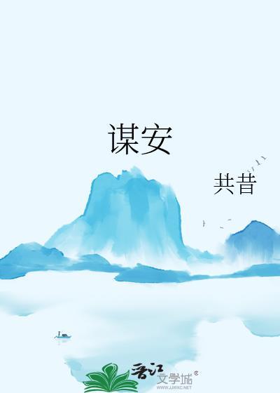 谋安三窟耐人思打一准确生肖