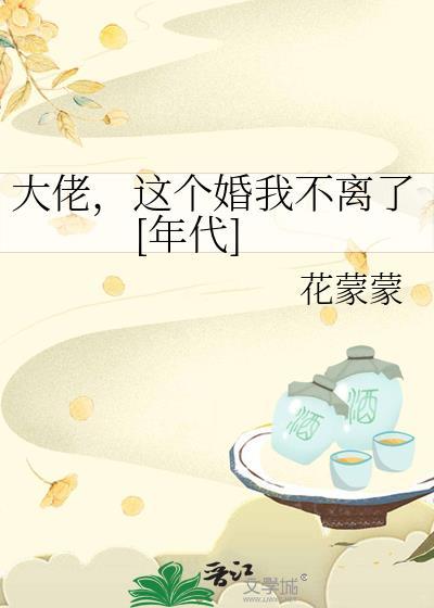 这个大佬是我的