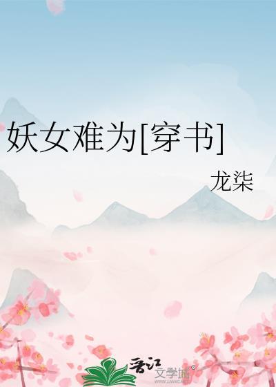 修罗场在感情中是什么意思