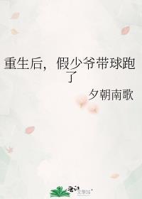 我被豪门父母找到了资源