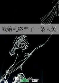 我跑了唐