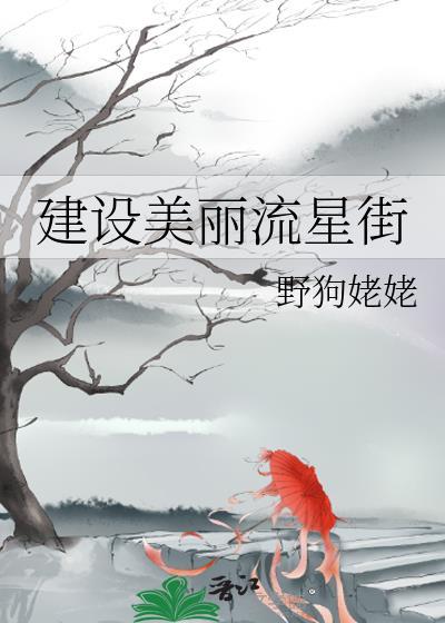 溺爱在线观看完整版