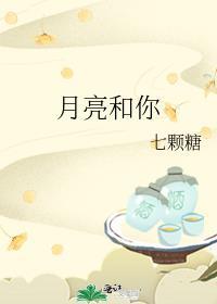 我爱三个东西