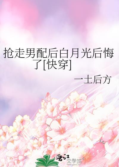 女主哭了